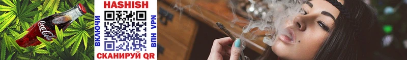 Cannafood конопля  Мирный 