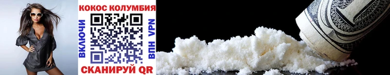 Cocaine Перу Мирный