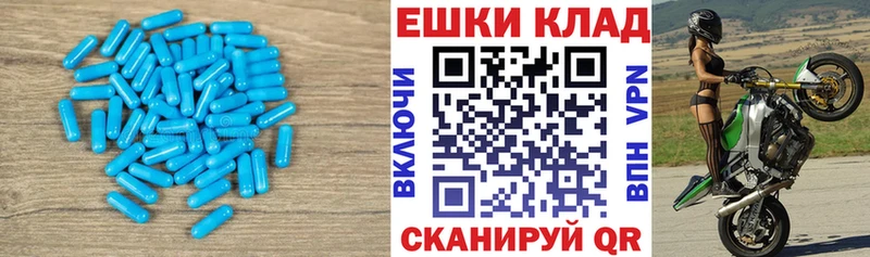 Ecstasy mix где можно купить Мирный