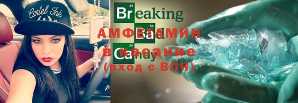 кокаин VHQ Лабытнанги