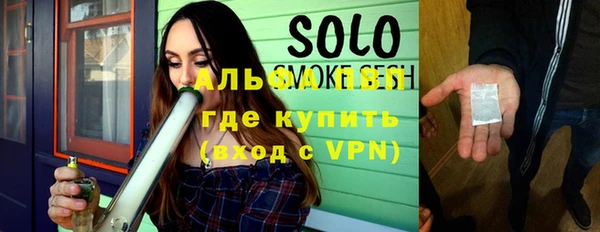 кокаин VHQ Лабытнанги