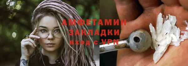 наркотики Лагань