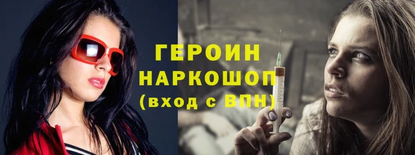 наркотики Лагань