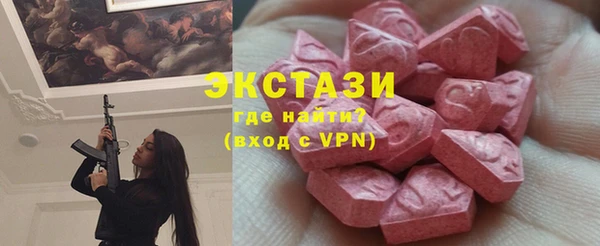 кокаин VHQ Лабытнанги
