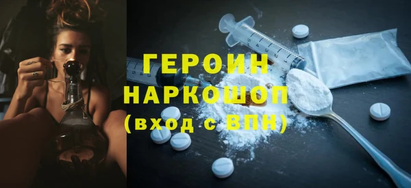 наркотики Лагань