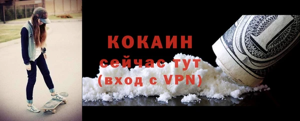 наркотики Лагань