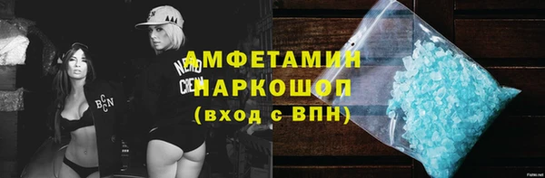 кокаин VHQ Лабытнанги