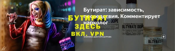 наркотики Лагань