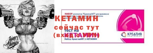 наркотики Лагань