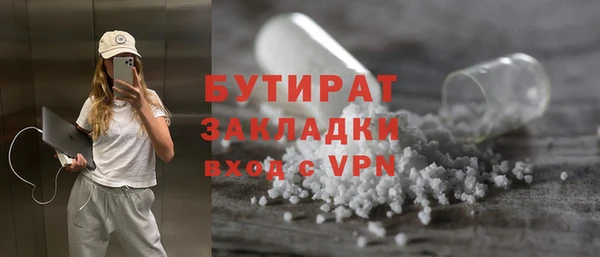 кокаин VHQ Лабытнанги