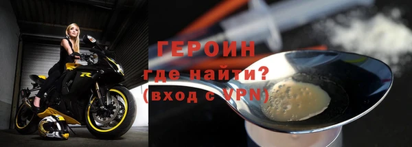 кокаин VHQ Лабытнанги