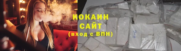 наркотики Лагань