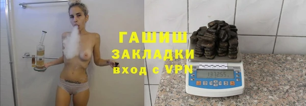 наркотики Лагань