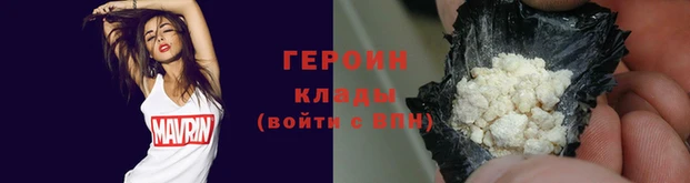 кокаин VHQ Лабытнанги