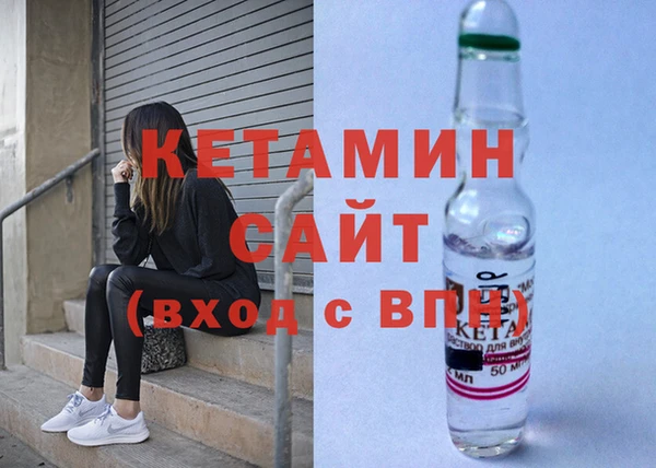 кокаин VHQ Лабытнанги