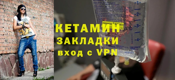 кокаин VHQ Лабытнанги