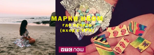 кокаин VHQ Лабытнанги