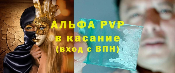 наркотики Лагань