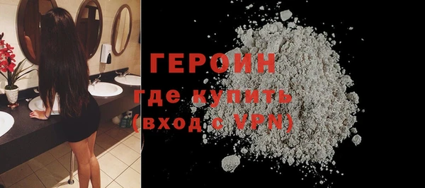 кокаин VHQ Лабытнанги
