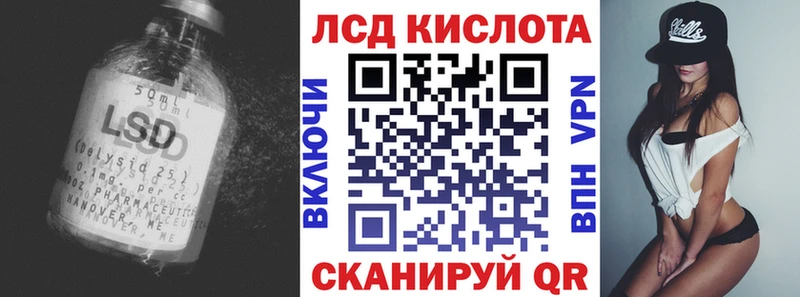 LSD-25 экстази ecstasy  Мирный 