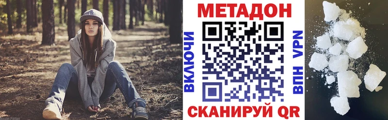 МЕТАДОН мёд кракен зеркало Мирный