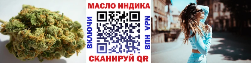 ТГК вейп с тгк Мирный