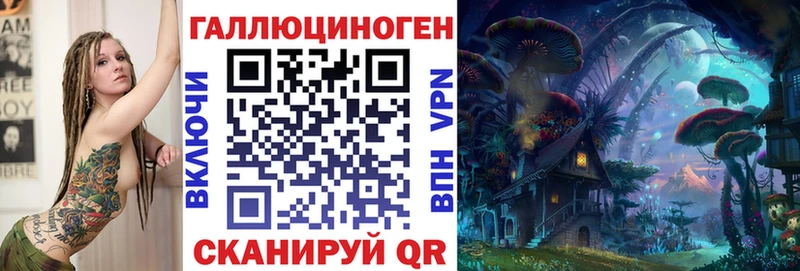 Галлюциногенные грибы Psilocybe  Мирный 